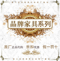 Mu Guan MG Herchi British Shell Bed Wardrobe Original Sofa Coffee Table TV Cabinet Set Complete Furniture Set