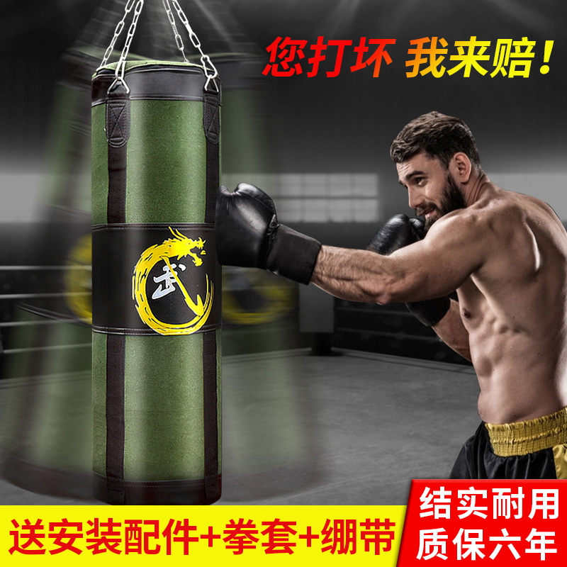 Boxing sandbag sanda hanging type home sandbag stand up adult child child canvas professional adult training equipment