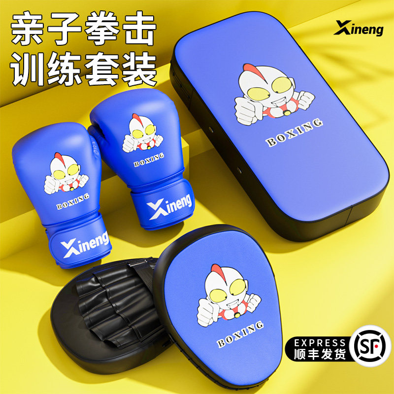 Parenting Boxing Gloves Training Equipment Less Kid Boxing Suit Boy Hands Target Combo Sandbag Kid to Fight-Taobao