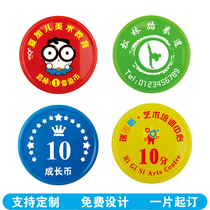 Childrens reward coin primary school student points coin plastic coin customization kindergarten music learning coin learning coin logo customization