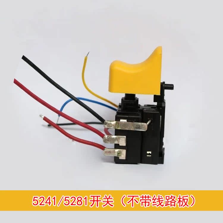 Xiaoqiang dụng cụ điện 5241/5281 sạc 12 V gốc 5120 pin lithium 5307 công tắc sạc - Phần cứng cơ điện