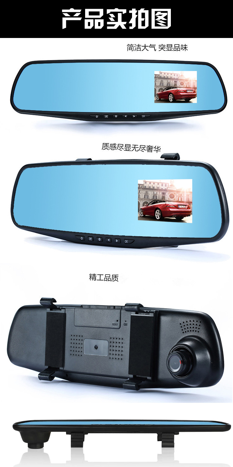 HD 1080P ghi lại lái xe ô tô gương chiếu hậu Xe ô tô nhìn đêm một máy đơn và ống kính đôi chính hãng - Âm thanh xe hơi / Xe điện tử chống trộm gương xe ô tô