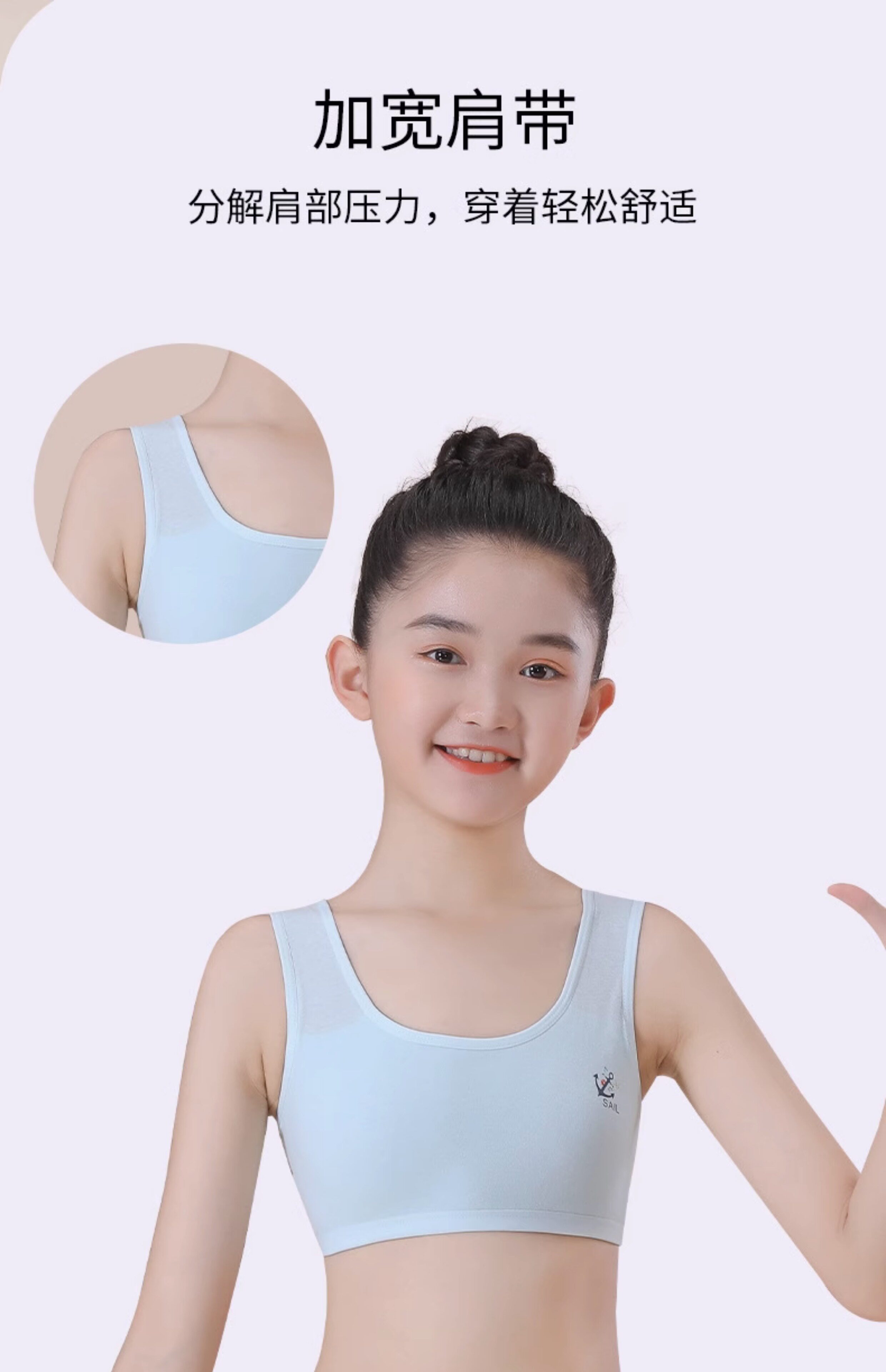 全棉女童内衣发育期小学生第一阶段纯棉7-12岁女孩大儿童少女背心 — 18