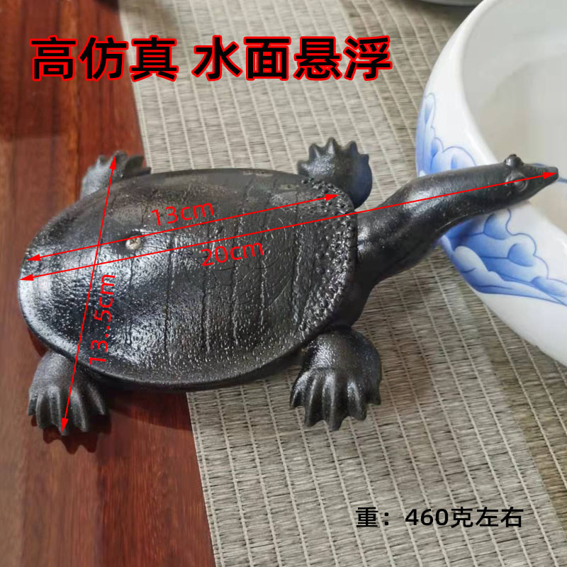 Chia Fish Gun Model Chia Fish Model Bionic Practice Target Sub Real Battle Suit Rod carbon Large Things to Far Skilled Turtle