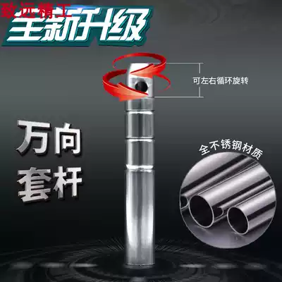 The turtle gun full set of Rod slightly front set of rotating accessories in the shaft over the line stainless steel integrated Zhiyuan Seiko new light