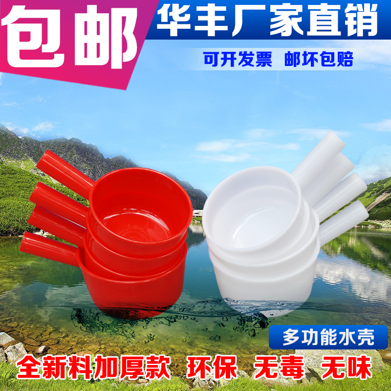Thickened plastic water ladle large water spoon plastic ladylike ladle with water ladylike shampoo with no toxic smell and water to scoop