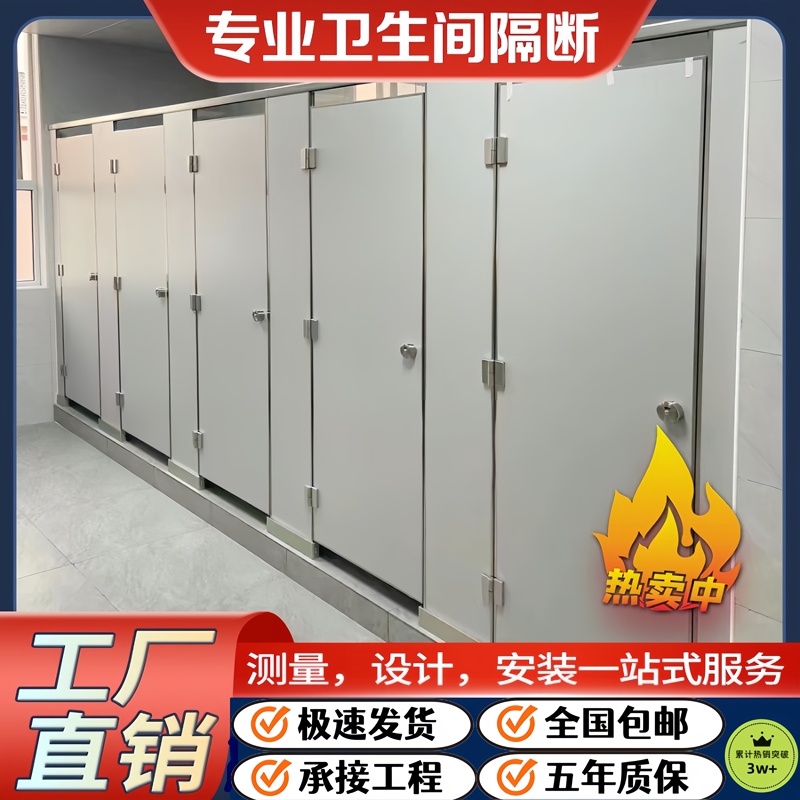 Public Bathroom Partition Board Toilet Partition Board Shower Room Anti-Foldable Pvc Waterproof Board Aluminum Honeycomb Board School