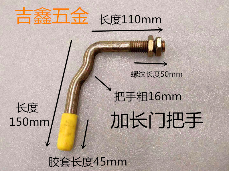 Wagon carriage accessories galvanized door handles 16mm coarse lengthened horsegroove hook-door wrench galvanized handle 