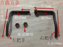 16mm compartment rear door left and right door left trailer truck carriage with door handle semi-hanging accessories wagon accessories