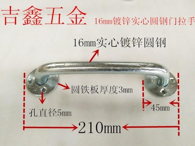 21 cm length 16mm solid round steel door handle solid door handle wooden door and window special