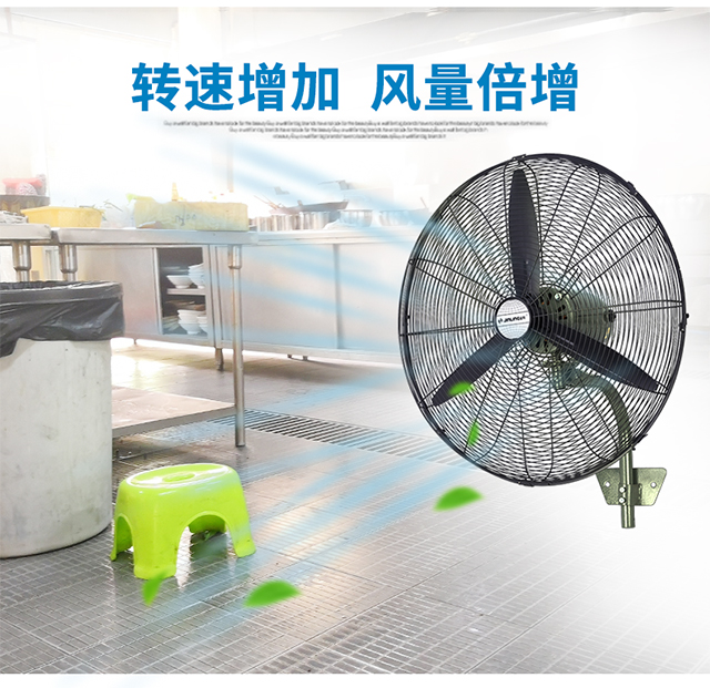 Quạt treo tường Jinling treo tường quạt lớn quạt công nghiệp quạt điện hạ cánh quạt mạnh công suất cao thương mại - Quạt điện quạt điện giá rẻ