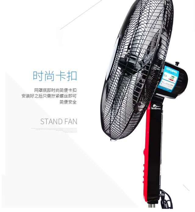 Quạt điện đẹp quạt sàn nhỏ câm dọc máy tính để bàn gia đình tiết kiệm điện cơ lắc đầu 18 inch thể tích không khí lớn - Quạt điện quạt trần có đèn