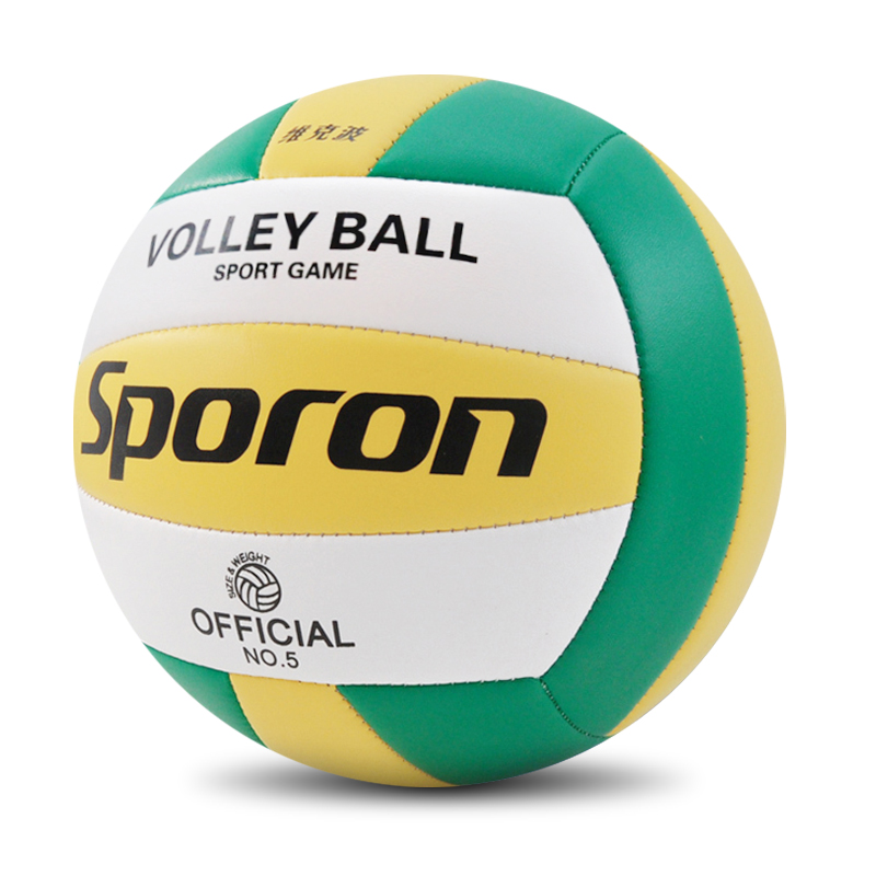 Volleyball middle school students special ball juvenile children kindergarten training beginners soft volleyball