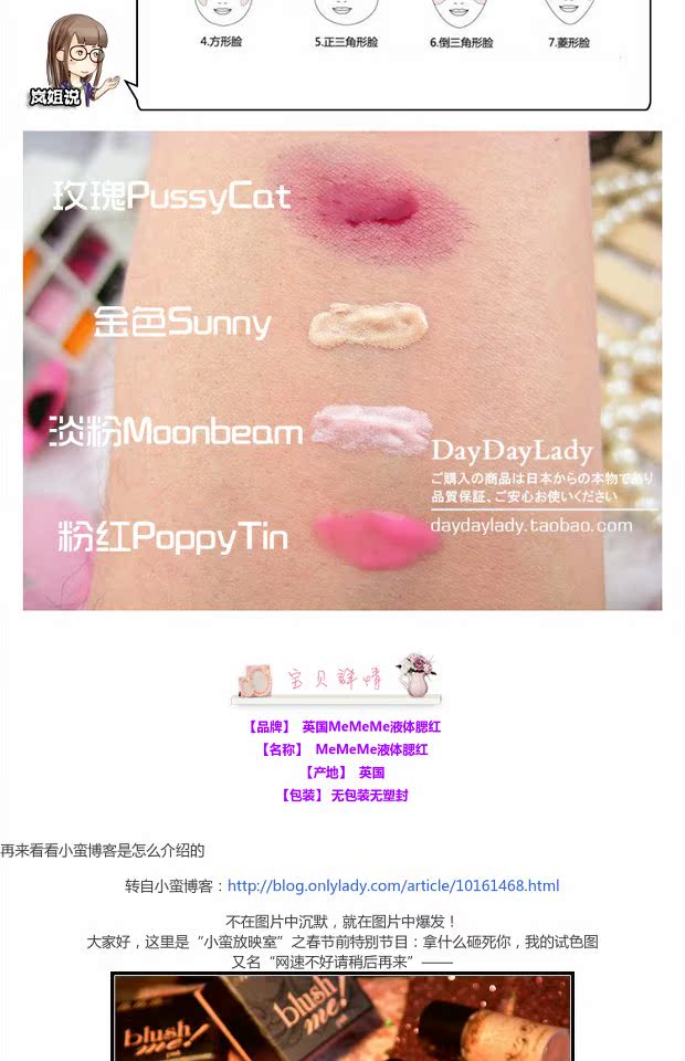 Anh trực tiếp Xác thực ủy quyền mem3 me3 má hồng dạng lỏng có độ bóng cao nước 4 màu - Blush / Cochineal má hồng 3ce