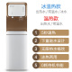hệ thống lọc nước công nghiệp Bình nóng lạnh tự động bình đun nước mini chống vảy có thể thêm nước ký túc xá thanh trà nhiệt tủ điện - Nước quả máy lọc nước aqua smart