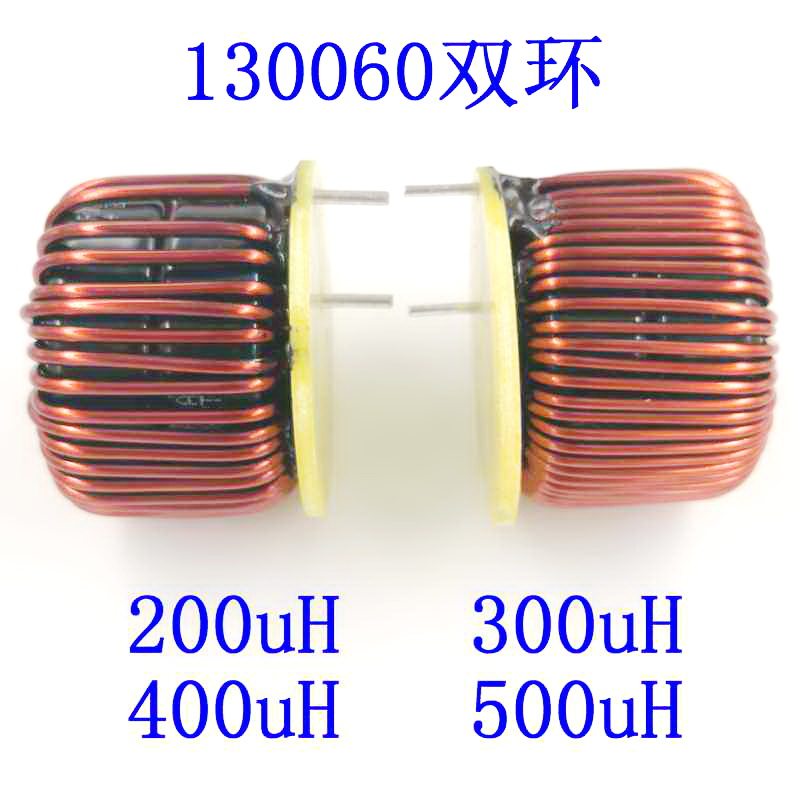Energy storage filter PFC inductor 200 300 400 500uH iron silicon aluminum magnetic ring differential mode inductor 330S130060