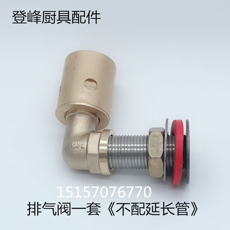 Steam cabinet gas steam valve steam valve steam valve steam valve steam valve gas steam steam car gas steam steam vent