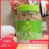 Junan Qiwei cabbage silk 400g bottled Guangdong Foshan Shunde specialty farm homemade instant rice pickles