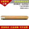 Applicable Kyocera FS 6025 6525 6530 6030 charging roller rubber roller charging rod original licensed