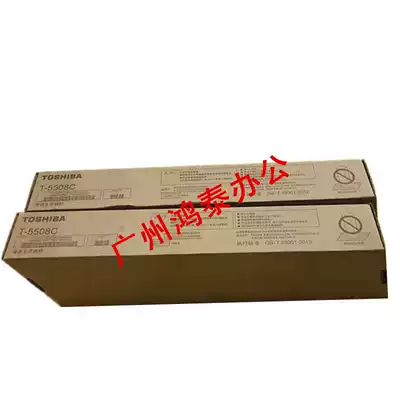 Original Toshiba T-5508C Toner cartridge Toner 5508A 6508A 7508A 8508A Toner cartridge