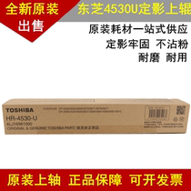 Original Toshiba 4530 255 305 355 455 fixing upper roller 256 306 456 356 S heating roller