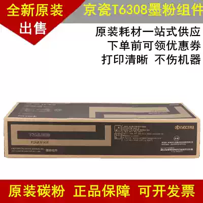 Original Kyocera TK6308 Toner 3500i 3501 4500i 5500i 4501i 5501i compact Toner