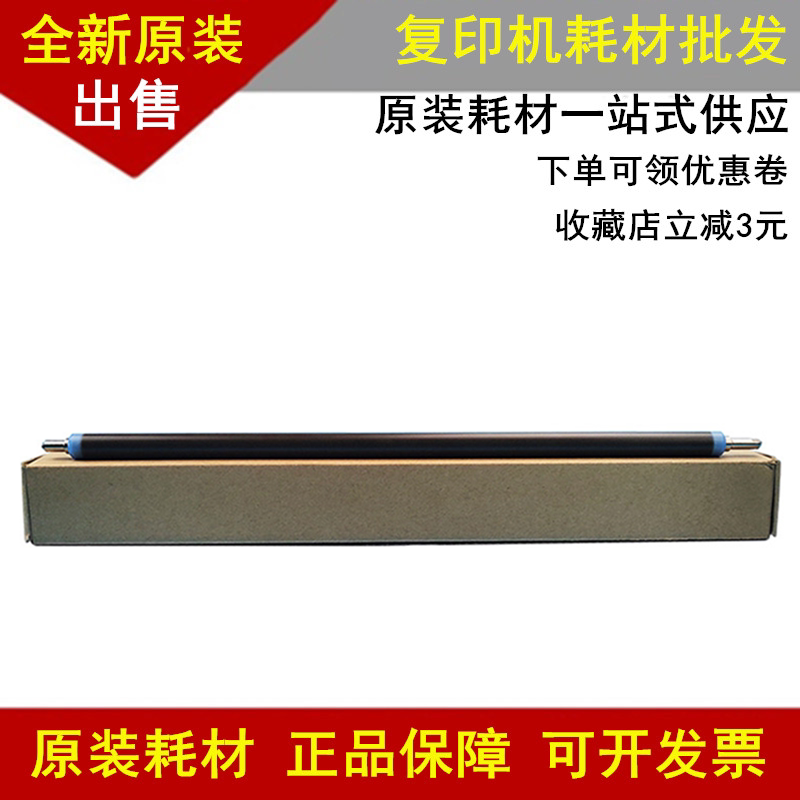 Apply Ricoh C3002 C3002 C4502 C3502 C5502 C5502 C5000 C5000 charging roller charging stick