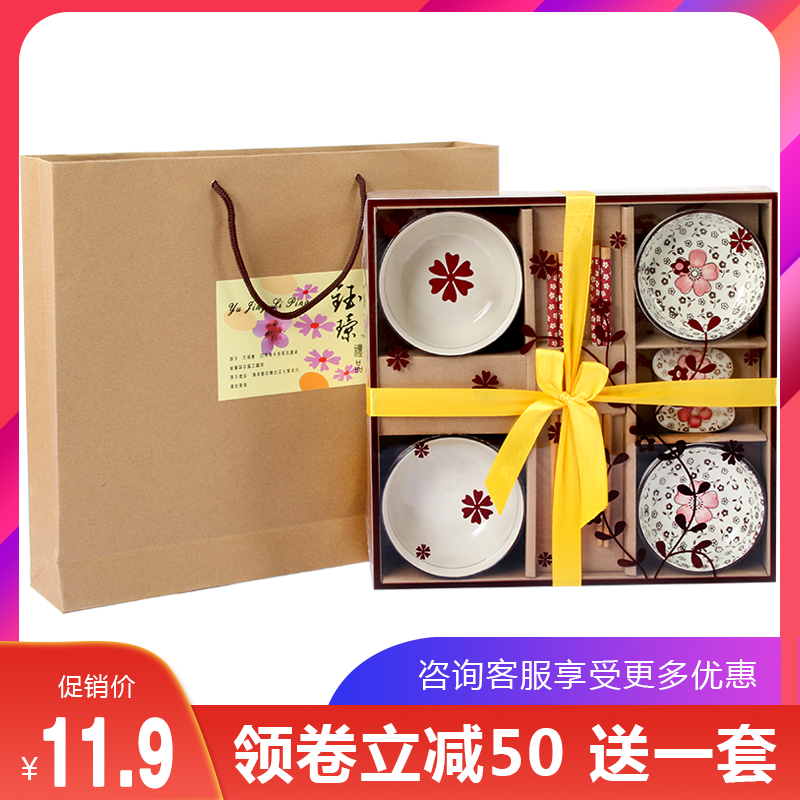 Gifts Small Gifts Wholesale Opening Customized Events Gifts Promotion Small Gifts Business Ceramic Tableware Gift Box Set