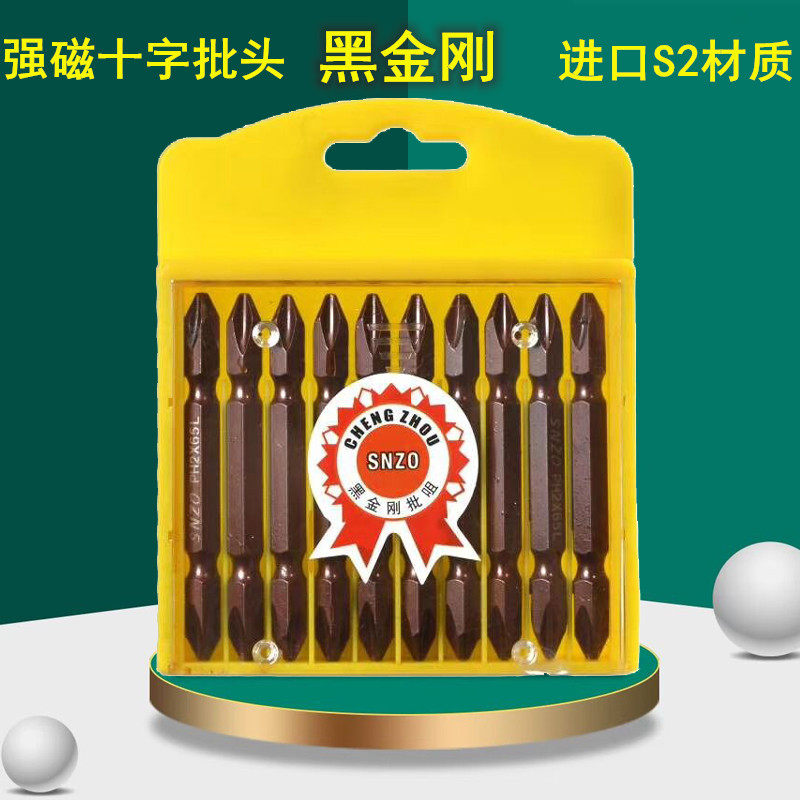 Black Diamond Electric Screw Driver Lengthened Batch Head Double Ampule Double Cross Inner Hexagon Pneumatic Screwdriver Cloak Strong electric drill