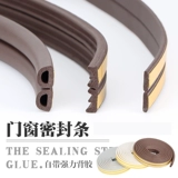 Glip -Bar Self -stick Multi -функциональный алюминиевый сплав Окно Окропение Уплотнения Стрип Старая Гардробной Рамка Рамка