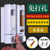 Hotel Wall Shower Gel Shampoo box wall-mounted non-perforated soap dispenser toilet Press hand sanitizer bottle