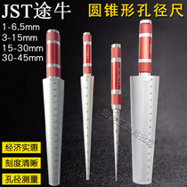 JST Bull Conical Stopper Aperture Gauge 1-6 1-6 3-15 15 -30-45mm Hole Inner Diameter Ruler Tapered Stopper