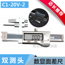 Guilin Tianmu C1-20V-2 0±20mm three-point electronic digital mian cha chi level gauge difference feet