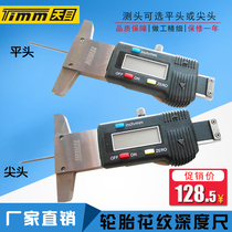 Guilin Tianmu digital display tire pattern depth gauge 0-30 50mm flat tip electronic thin rod depth caliper