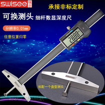 Guilin Rui shows disc type with hook pan head electronic thin rod digital display depth ruler measuring groove depth caliper