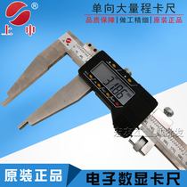 Shanghai Shanghai Shenone-way claw number display card ruler 0-500 600 1000mm electronic number display cruise scale ruler