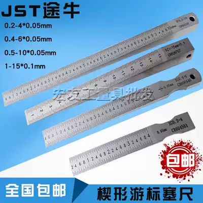 JST Tuniu wedge-shaped Vernier feeler gauge 0 2-4 0 4-6 0 5-10 1-15mm gap ruler Bevel gauge