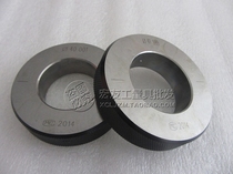High-precision smooth ring gauge 71 72 73 74 75mm inner diameter calibration smooth ring gauge special gauge for calibration