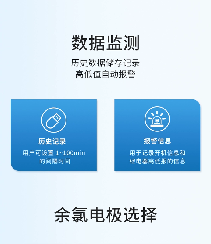 Máy dò clo dư trực tuyến Giám sát độ đục của nước thải y tế Tổng lượng clo dư PH Giám sát cảm biến phân tích nồng độ axit hypochlorous