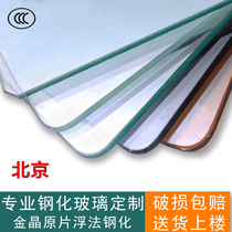Beijing tempered glass custom countertop custom desktop dining table desk coffee table tablecloth surface round tabletop laminated hollow
