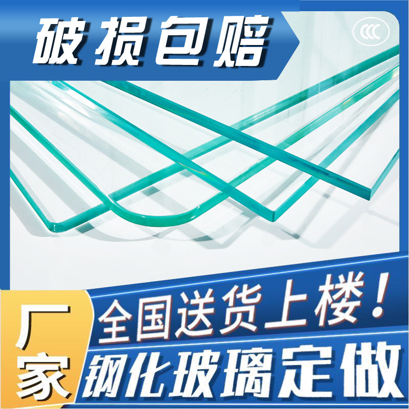 Tempered glass desktop customized rectangular coffee table round dining table special-shaped laminated paint panel glass customization