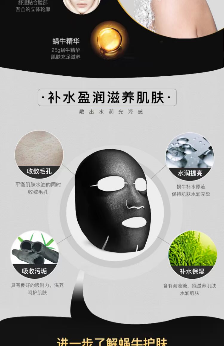 30 mặt nạ đen dưỡng ẩm làm sáng tông màu da thu nhỏ lỗ chân lông sạch nuôi dưỡng chăm sóc da trẻ hóa da nam nữ đích thực mặt nạ đất sét