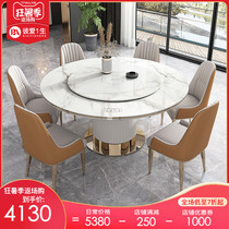 Piai Nordic light luxury round dining table and chair combination postmodern simple household with turntable Hong Kong-style stainless steel round table