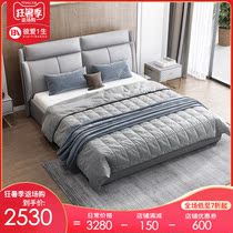 Piai Italian leather bed Leather bed Simple post-modern atmosphere First layer cowhide small apartment 1 8 meters master bedroom soft bed