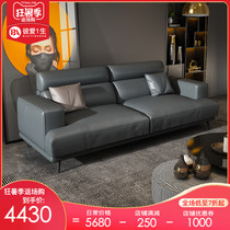 Piai Nordic leather sofa combination Black living room small apartment Modern simple winter and summer dual-use light luxury leather sofa