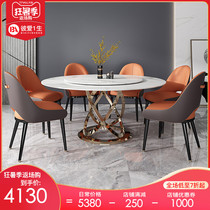 Piai light luxury style round table Modern simple with turntable induction cooker Household tempered glass 8-person dining table and chair combination