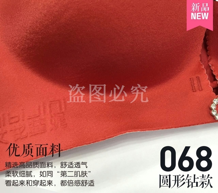 Bộ áo ngực không vành của Ai Jini 068 tập hợp đồ lót điều chỉnh liền mạch Ai Bikini quần lót su
