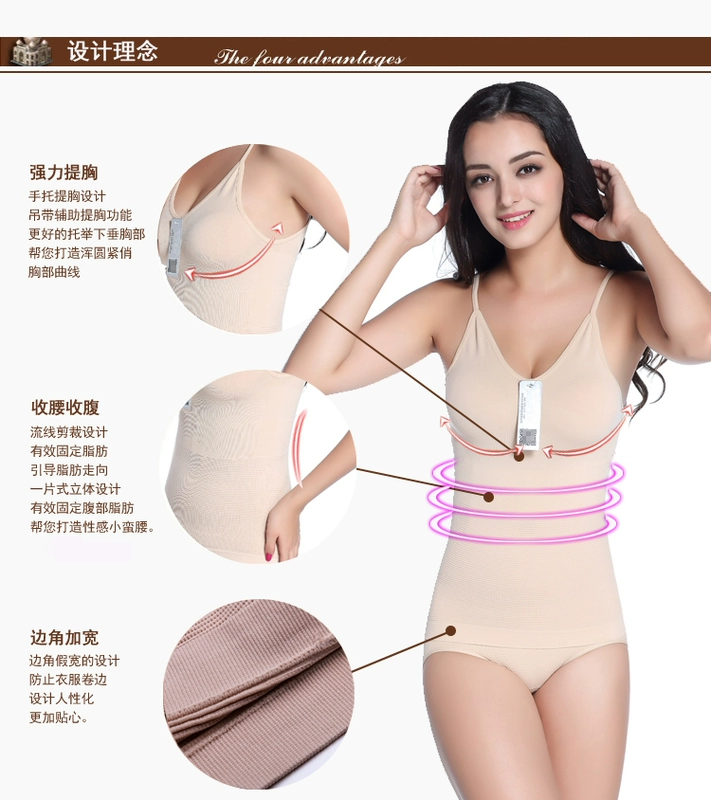 Ai Ji Ke Ni đồ lót chính hãng corset sau sinh để nhận dạ dày định hình bikini giảm béo áo body nam