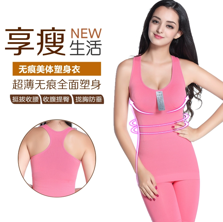 Ai Ji Ke Ni đồ lót chính hãng corset sau sinh để nhận dạ dày định hình bikini giảm béo áo body nam