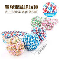 Одиночный мяч